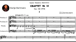 Dmitri Shostakovich - String Quartet No. 14, Op. 142 (1973)