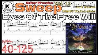 【Speed Up】Eyes Of The Free Will / Ark Storm 太田カツKatsu Ohta Sweep Practice スウィープ【Guitar Sweep Vol.13】