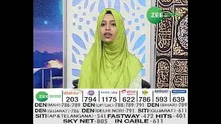 Tajdar-e-Haram | Zee Salaam | Exclusive | Episode - 191