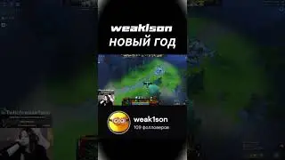 #stream #moments #topmoments #моментыствича #weak1son