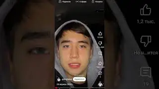 Елжас пен Аруна 🤍