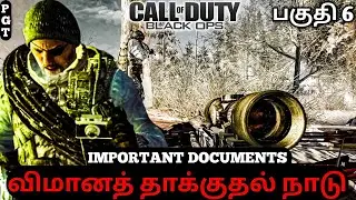 Call Of Duty Black Ops 1 | Tamil Commentry Gameplay | Sky Diving | Part 6 😱🔥