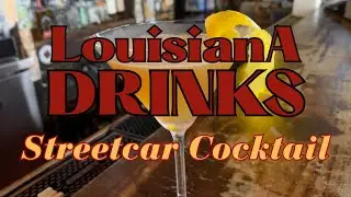 Трамвайный коктейль | LA DRINKS! Сезон 2, Эпизод 5 | История сайдкара с новоорлеанским оттенком