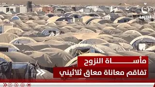 مخيمات بزيبز.. مأساة النزوح تفاقم معاناة معـ.ـاق ثلاثيني  | تقرير: أحمد ناجي