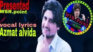 Shina New bazmii song 2021.singer Azmat  alvida