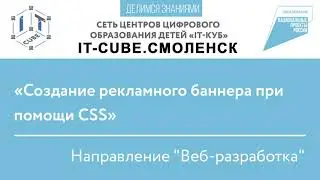 Веб-разработка