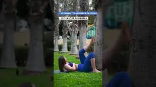 Делай это упражнение каждый день и уже через месяц...