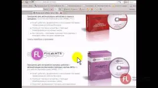 FinLab.PairTrade - арбитраж и парный трейдинг (установка)