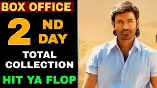 Vaathi /Sir  Movie 2nd Day Collection, Vaathi Movie Day 2 Collection, Dhanush, Sir movie Collection