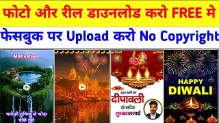 The Best Diwali Reels & Photos - Download Now!