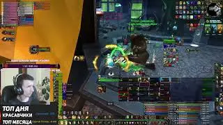 Профессор Мерзоцид 25 Обычка - Wow Sirus Wotlk - ЦЛК 25 Хпал