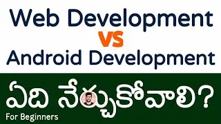 Web development Vs Android development [Telugu] | Vamsi Bhavani