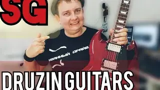 DRUZIN GUITARS / SG STANDART / КРУТАЯ КОПИЯ!!!