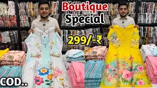 Special Party Wear 3 Piece 299/- Rupees In Wholesale | 3 Piece Kurti Set | Kurits Manufacturer