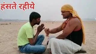 New Comedy Baba Videos on YouTube 2026 || Instagram Facebook YouTube trending viral video