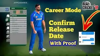 Real Cricket 18 New Update | Career Mode Is Coming | 1.6.1