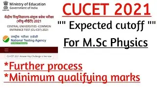 cucet 2021 expected cutoff||cucet 2021 msc physics expected cutoff||cucet nta||cucet admission||