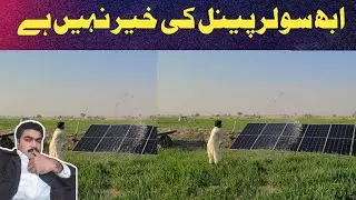 Increase Power Output by 2X! The Magical Recipe for Cleaning Solar Panels | Stop Power Loss!
