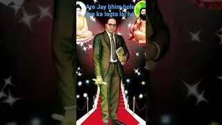 Are Jay bhim bole me ka lagta laj ho!! #shorts #ytshorts #Riteshofficial 1k