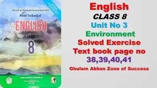 Class 8 English || Unit 3 || Environment || Solved Exercise || Book Pages 38,39,40,41 || FBISE 2025