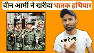 New military weapons of china | Combined mace | #akki16