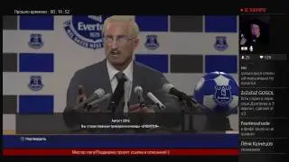 PES2017 (PS4 Pro) !!СТРИМ!!Мастер лига (Карьера за Everton)! Общение с подписчиками! #1