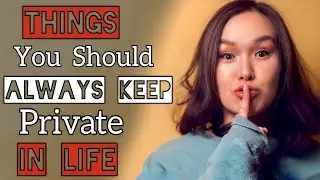 9 Things You Should Always Keep Private In Life