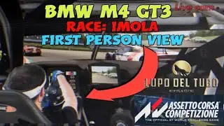 Race to Imola onboard cam MixReality Assetto corsa competizione PS5