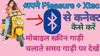 Hero pleasure plus Xtec Bluetooth connection | how to connect pleasure Plus Xtec to Bluetooth