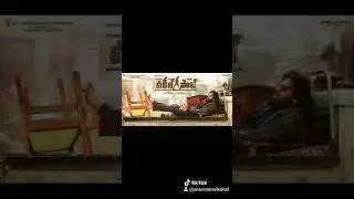 PSPK 26th 1st Look