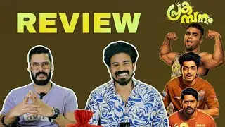 Prakambanam REVIEW Malayalam | Sagar Surya Ameen Ganapathi | Entertainment Kizhi
