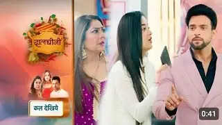 Dalchini || 10 April 2024 || दालचीनी पर लगा दीपक को मरने का इल्ज़ाम  || dangal TV