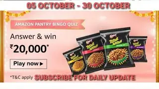 Amazon Pantry Bingo Quiz Answers | 05 OCTOBER 2020 | Win 20000 Pay Balance