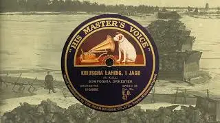 Estonia Sümfooniaorkester - Kriuscha lahing (1927)