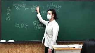 23_EBS수특_소대성전_한 컷 정리_1