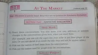 3rd standard english workbook lesson number 24 At The Market #englishmedium #3rdstandard