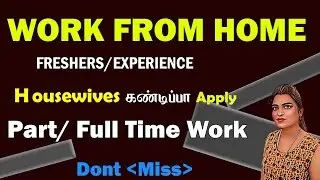 NEW Work from home jobs in tamil without investment 2025