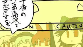 Touhou (mad)