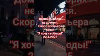 Пикадили | #лондон #город #рекомендация #мишасвисс