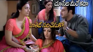Idi Sangathi Movie Abbas And Tabu Intimate Scene || Telugu Latest Scenes || Latest Movies