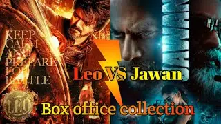 Leo VS Jawan 1st day box office collection | Leo 1st day collection | #leo #trending