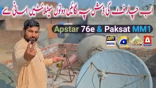 Pakistani Dono satellite, Apstar 76e & Paksat 38.2e Easily 4 feet dish antenna setting