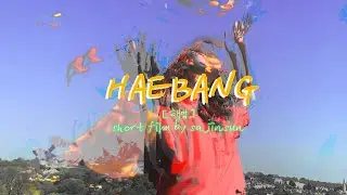haebang [해방]