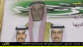 حفل زواج ابناء / عايش عبيد الوابصي البلوي ( عبدالله و عبدالعزيز) _ تبوك