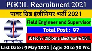 PGCIL Recruitment 2021#pgcil_recruitment_2021 #power_grid_recruitment_2021 #Btech #diploma #engineer
