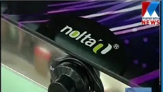 Nolta introduce new products  | Manorama News