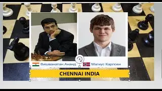 Магнус Карлсен-Вишванатан Ананд [№10] World Championship 2013 #chess #шахматы