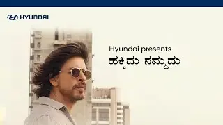 Hyundai | Haq Hai Humara | Corporate Brand Anthem | Kannada