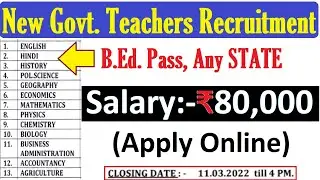 B.ED PASS GOVERNMENT TEACHERS RECRUITMENT 2022 | ALL SUBJECT VACANCY 2022 | APPLY ONLINE, SALARY 80k