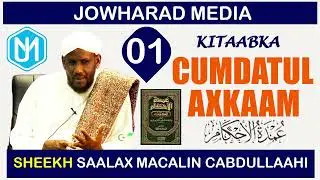 Cumdatu axkaam 